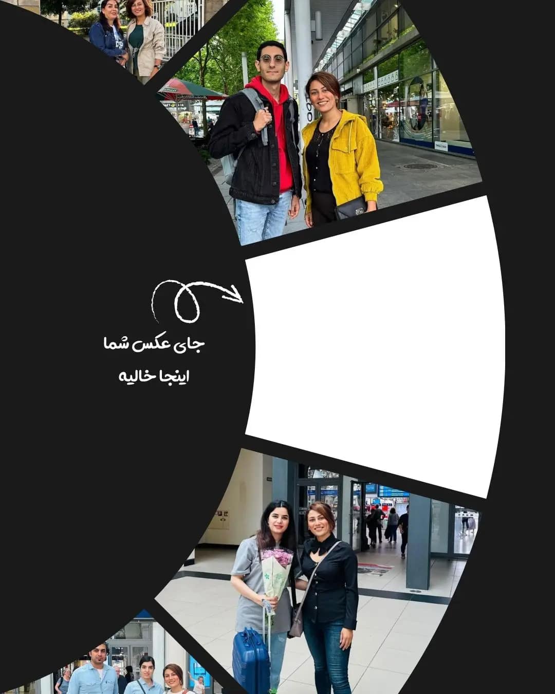 کارجویان آلمانی